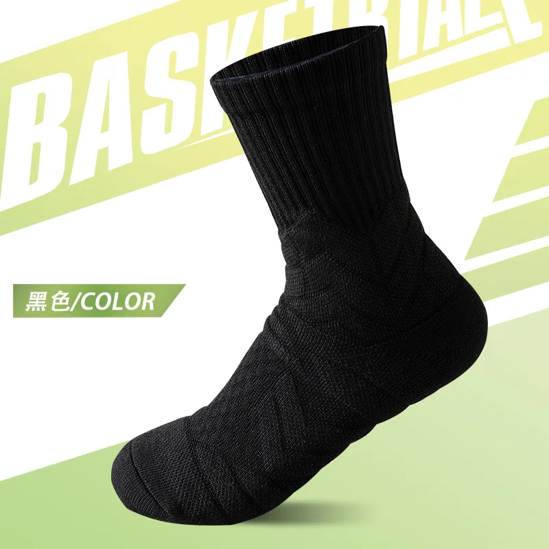 

Новые спортивные носки для экипажа, детские профессиональные баскетбольные утолщенные полотенца на подошве, молодежные тренировочные практичные для мальчиков B1W132