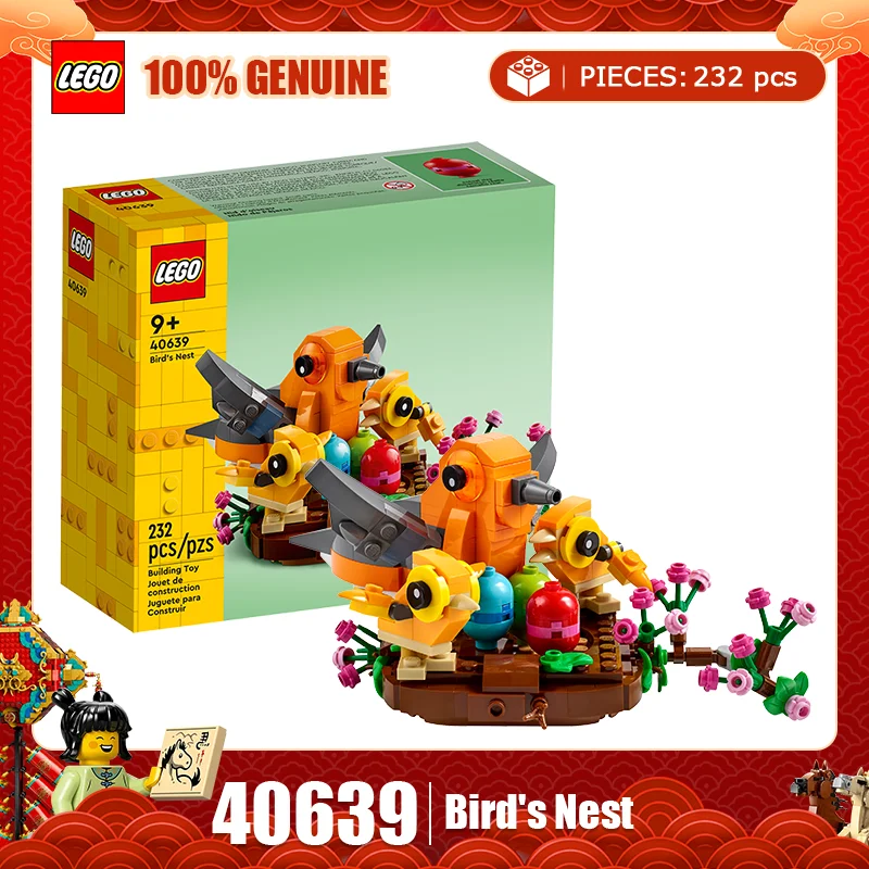 Lego Blocks 40639, … - image