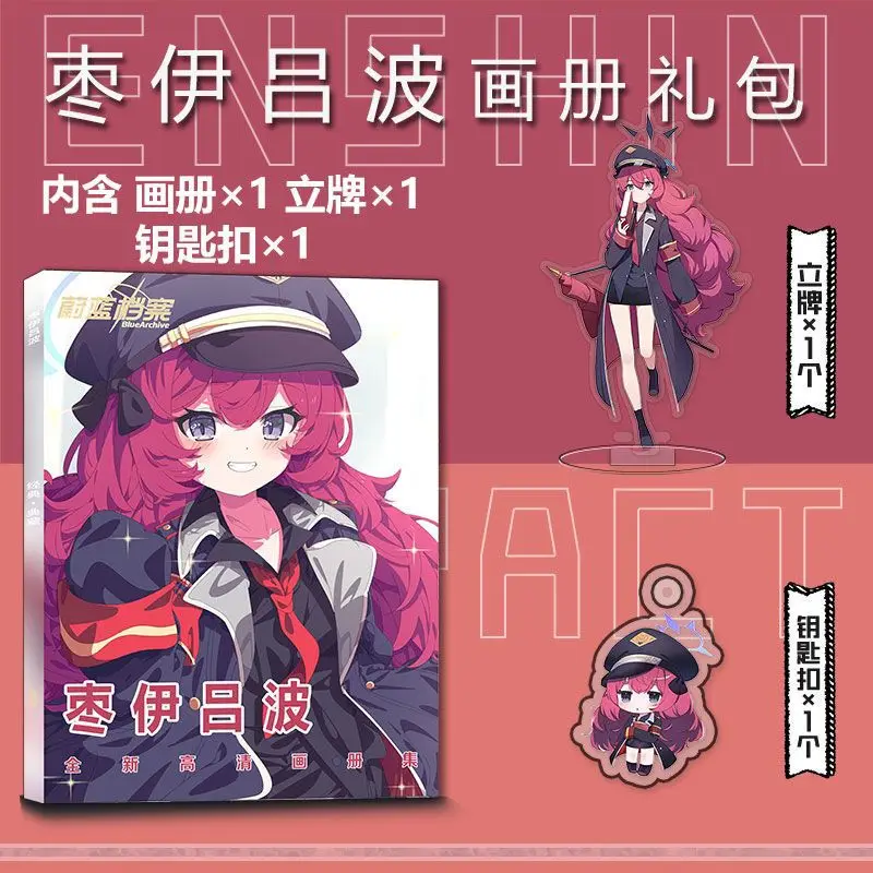 อะนิเมะ Blue Archive Natsume Iroha อัลบั้มภาพป้ายอะคริลิครูปขนาดเล็กโปสเตอร์คอลเลกชันของขวัญ b050