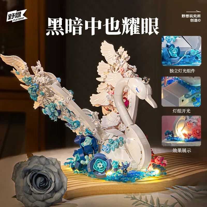 Blocs de construction de cygne floraison d'animaux colorés, modèle d'oiseau d'amour, jouet d'assemblage de figurines en brique pour décoration de maison avec lumière