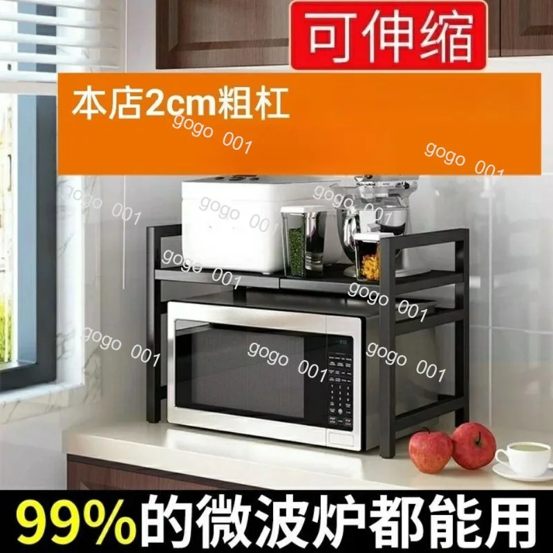 Extendable Microwave Stand with 2 Tiers Heavy Duty Kitchen Counter Shelf for Oven Rice Cooker, Adjustable Storage Rack for Spice