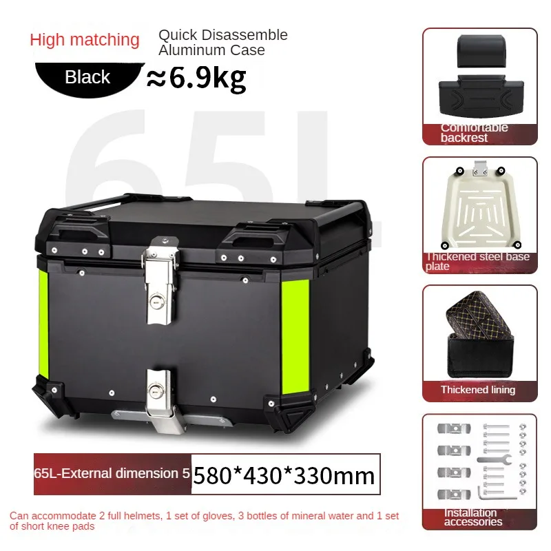 

Extra-Large Capacity Aluminum Alloy Rear Box for Motorcycles, Electric Vehicles, Scooters, and Compact Electric Bikes
