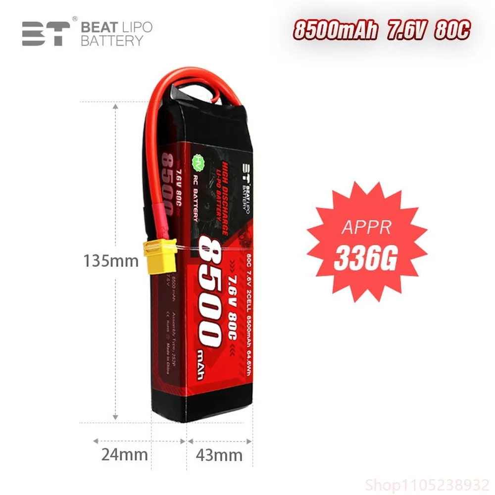 High Performance 8500mAh 80C 7.6V 2S FPV Drone Battery for RC Car Long Run Time