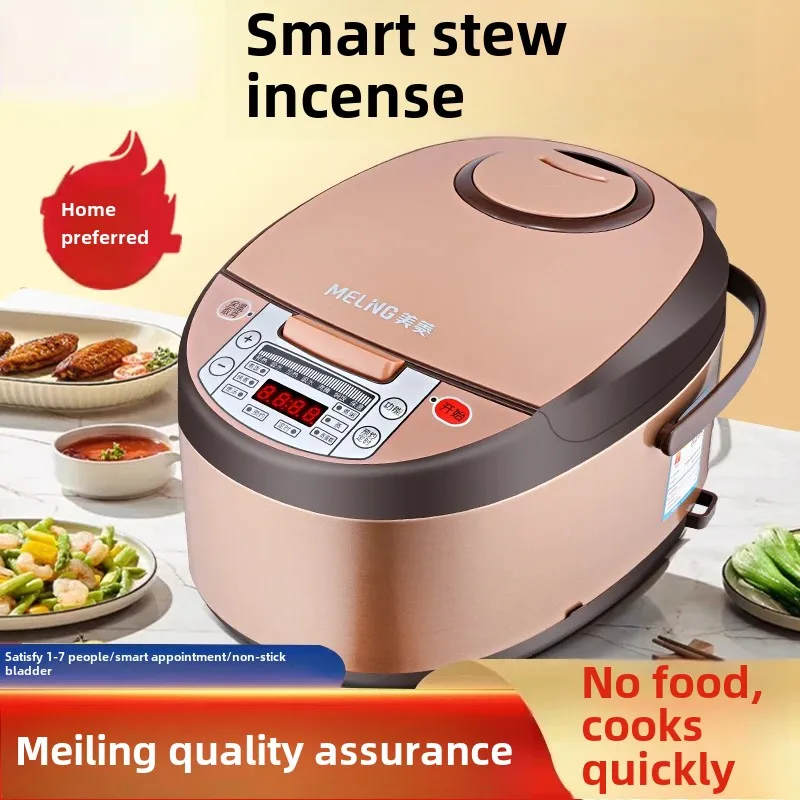 Meiling rice cooker Home intelligent multifunctional automatic 3-5 liter cooking small dormitory 1-2-4 person rice cooker 220V