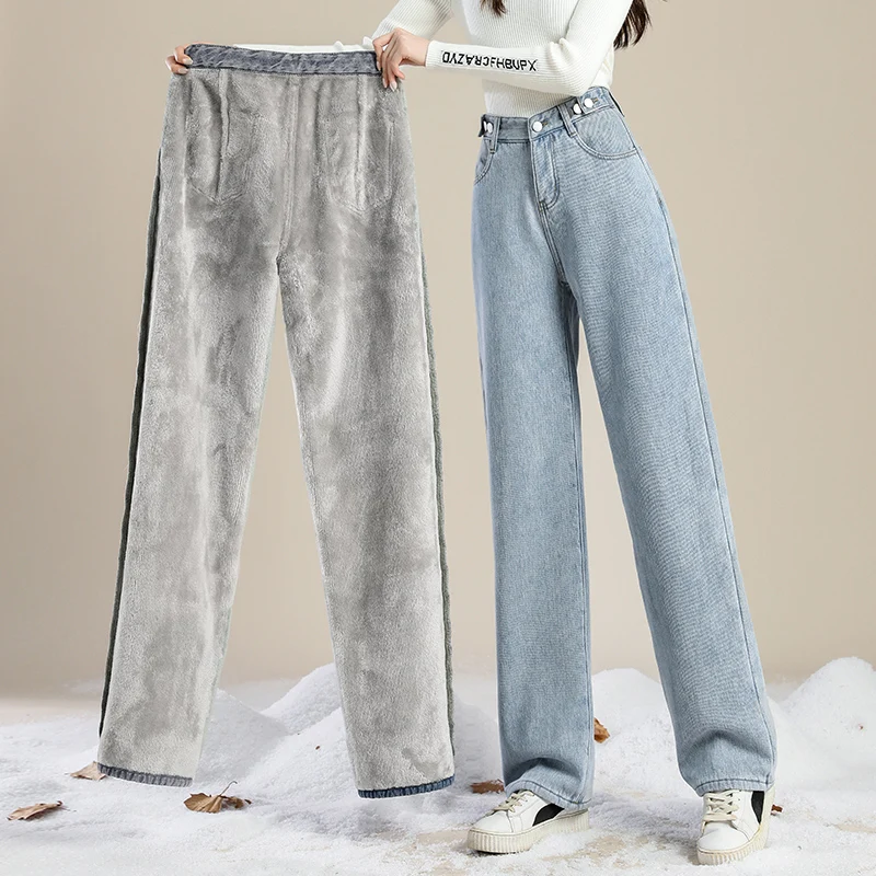 Womens Y2K Jeans High Waist Loose Fit Multi Button Adjustable Winter  Fleece Lined Korean Style Slim Straight Wide Leg Pants