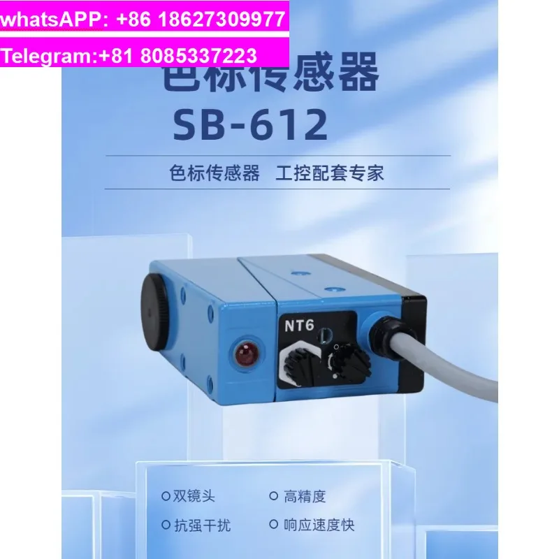 1PCSColor code sensor NT6 color tracking electric eye photoelectric sensor SB-612 bag making machine eye