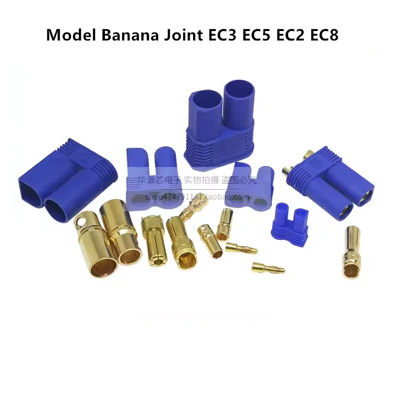 EC2 2Mm/Ec3/Ec5/Ec6…