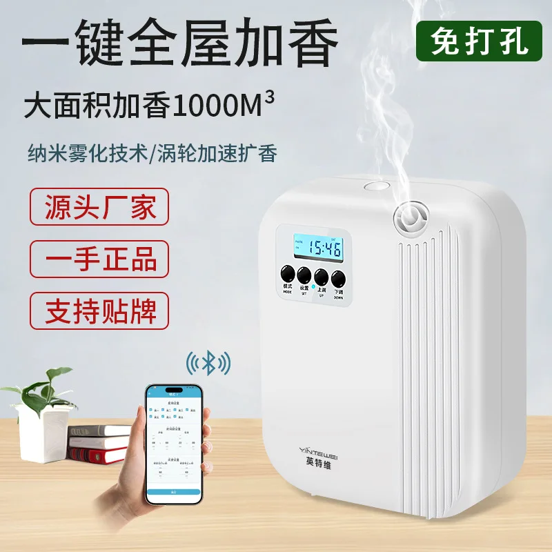 Wall Mounted Essential Oil Aroma Diffuser Smart Fragrance Machine Commercial Home Air Freshener