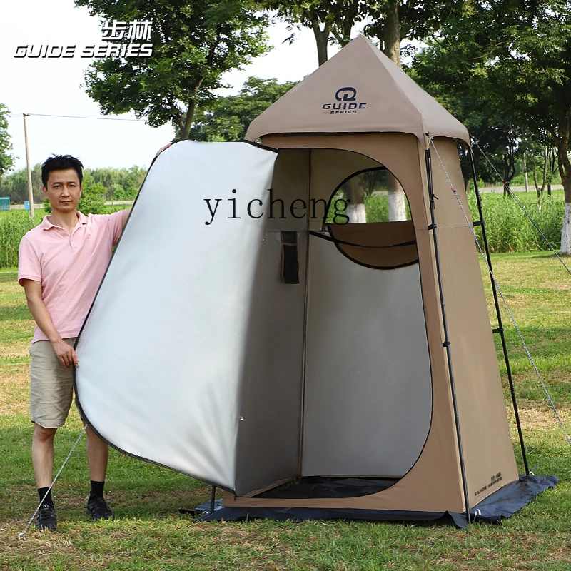 

FY outdoor folding bath changing tent swimming changing cover shower bath tent
