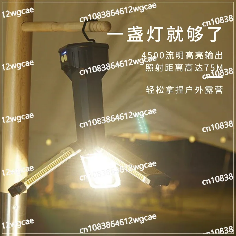 Camping lights, outdoor lights, emergency charging lights, ultra long endurance LED lights