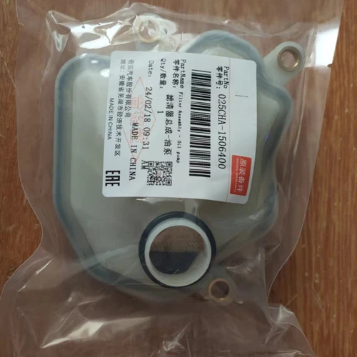 Imagen 2 del producto Filtro de transmisión para Chery Tiggo 8/8pro/7pro, Filtro externo OEM: 025CHA-1506400, filtro interno OEM: 025CHA-1506510