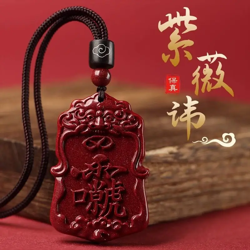 

Natural Real Cinnabar Pendant Men's Crape Myrtle Taboo Lei Zu Taboo Taoist Jewelry To Wear