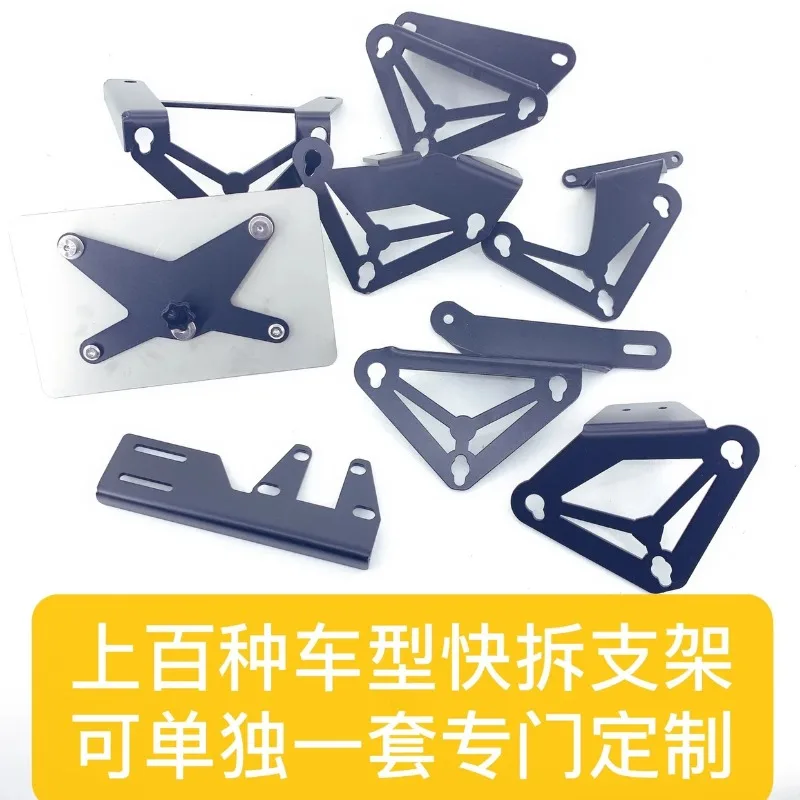

Applicable to motorcycle modification Applicable to Harley, Kawasaki BMW Ducati, quick-release side bag bracket, side box custom