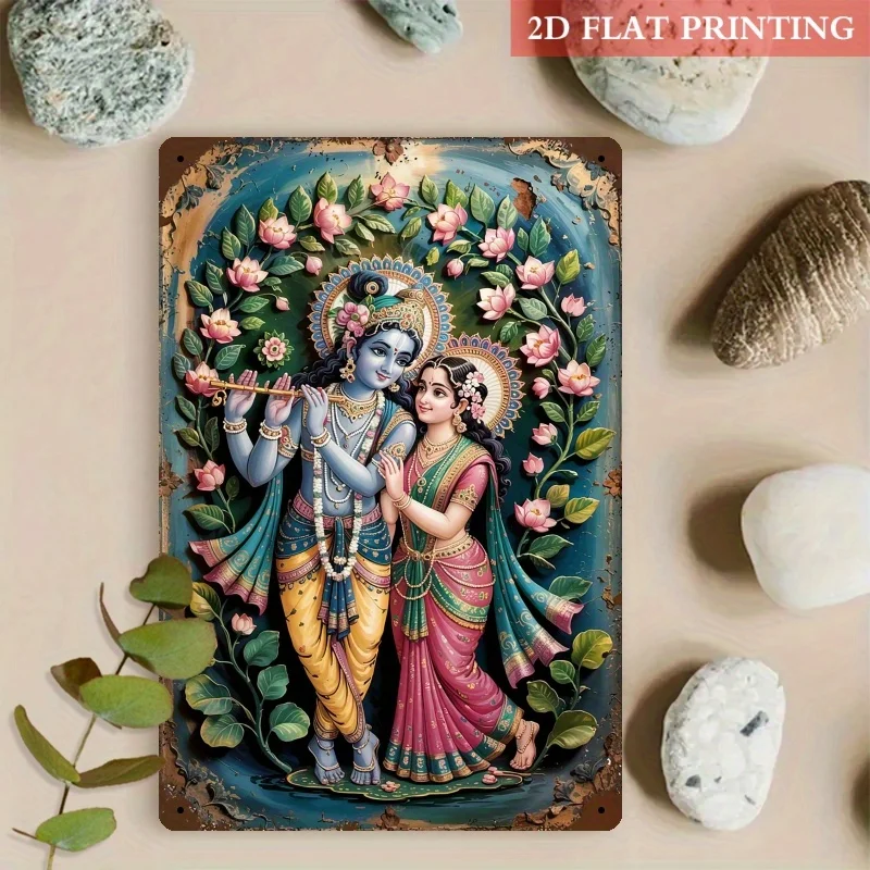 لوحة فنية جدارية معدنية من Krishna Radha - ديكور روحي هندسي حديدي مع تصميم مطبوع نابض بالحياة وأنماط زهور معقدة وvisua ثلاثية الأبعاد