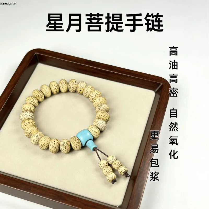 Hainan Natural And Moon Bodhi , Chicken Oil Yellow Abacus , Prayer , Buddhist Beads, Unisex, Playing Wit