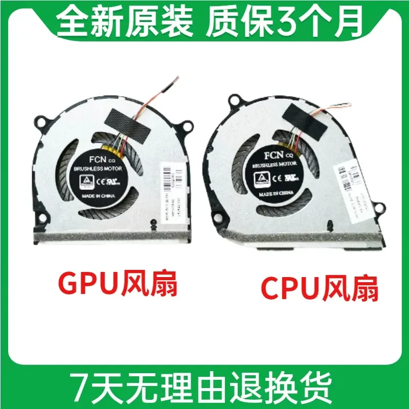Fan for HP ENVY X360 15-DS DR L53542 41-001 TPN-W142 Replacement Cooling Fan