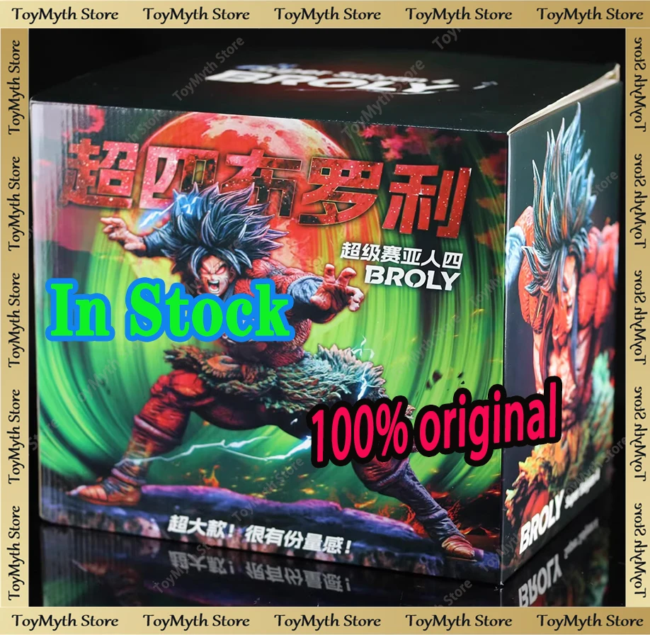 

28cm In Stock Dragon Ball Anime Figure Super Saiyan 4 Broli Action Figure PVC Statue Collection Model Decoration Toys Doll Gift