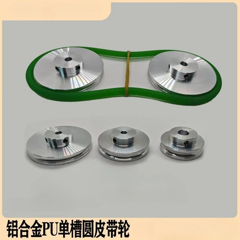 1pcs-slot-width-4mm-outer-diameter-20-30-40-50-60-80mm-aluminum-alloy-o-belt-drive-belt-wheel-disc-u-groove-pulley