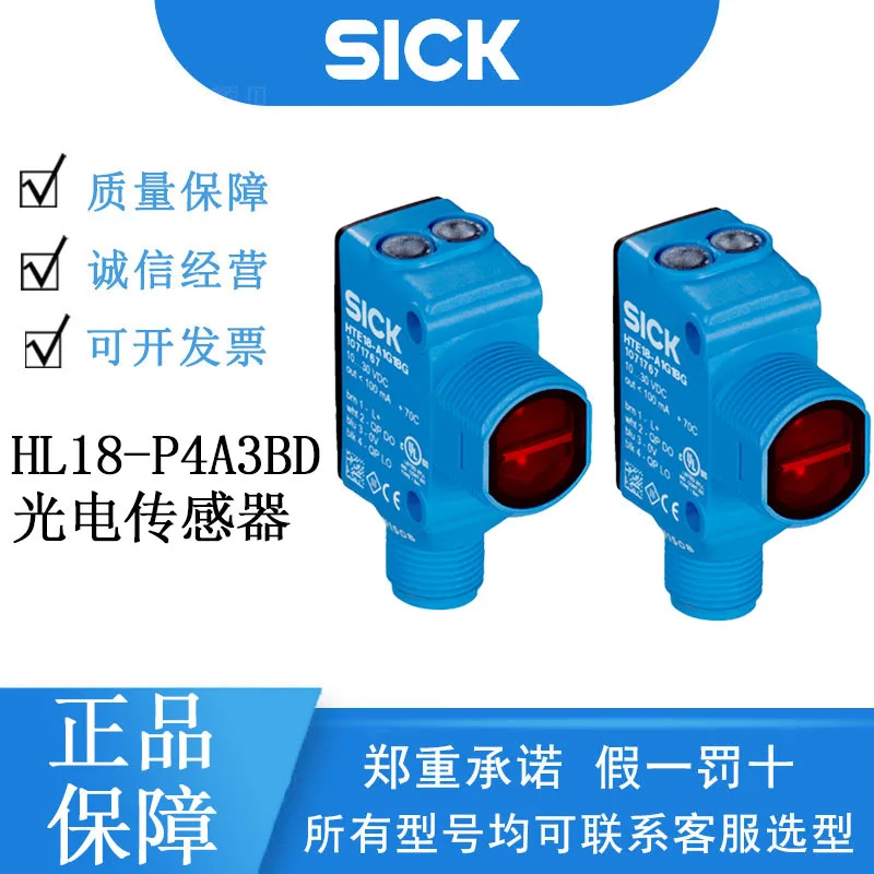 Sick H18 Series 107…