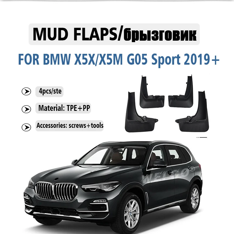 FOR BMW X5 X5X X5M GO5 Sport Mudguard Fender Mud Flap Guards Splash Mudflaps Car Accessories Auto Styline Front Rear 4pcs