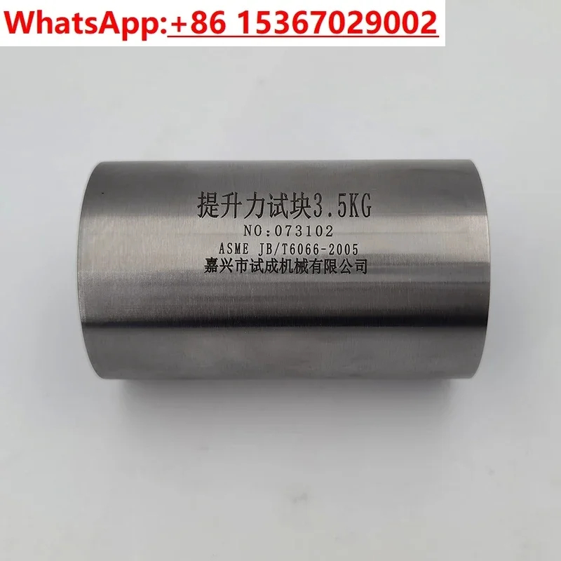 45N lifting force test block JB/T 4730.4-2005 Magnetic particle test block for non-destructive testing of pressure equipment