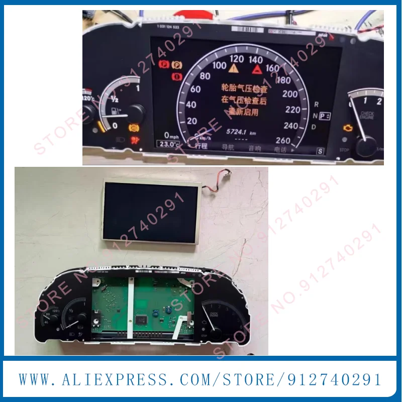 

LQ080Y5DG04 Оригинальный 8-дюймовый ЖК-экран для Mercedes 2007-09 W221 W216 S450 S550 S600 CL550 CL600 ЖК-дисплей приборной панели