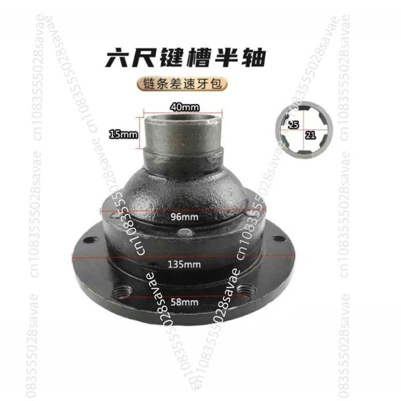 There Are Brushing Bag Assembly, Six-tooth Keyway, Half-shaft Differential, Gear Bag Accessories