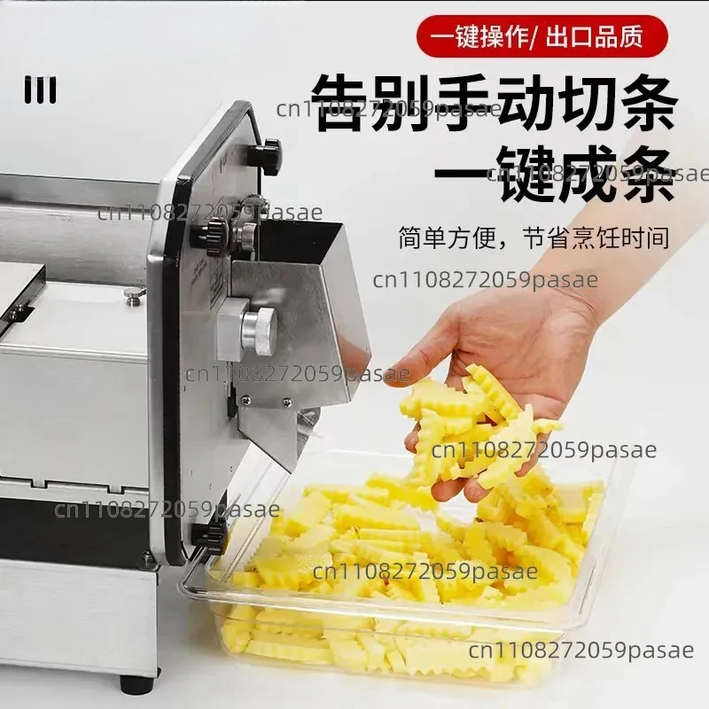 Potato machine Electric wave French fries machine Automatic commercial potato potato cutting machine