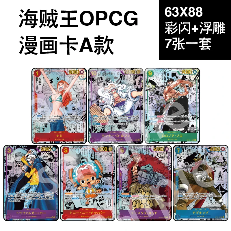 Diy One Piece Self-Control Otcg Collect Signature Trading Flash Card Anime Cartoon Gift Embossing Process