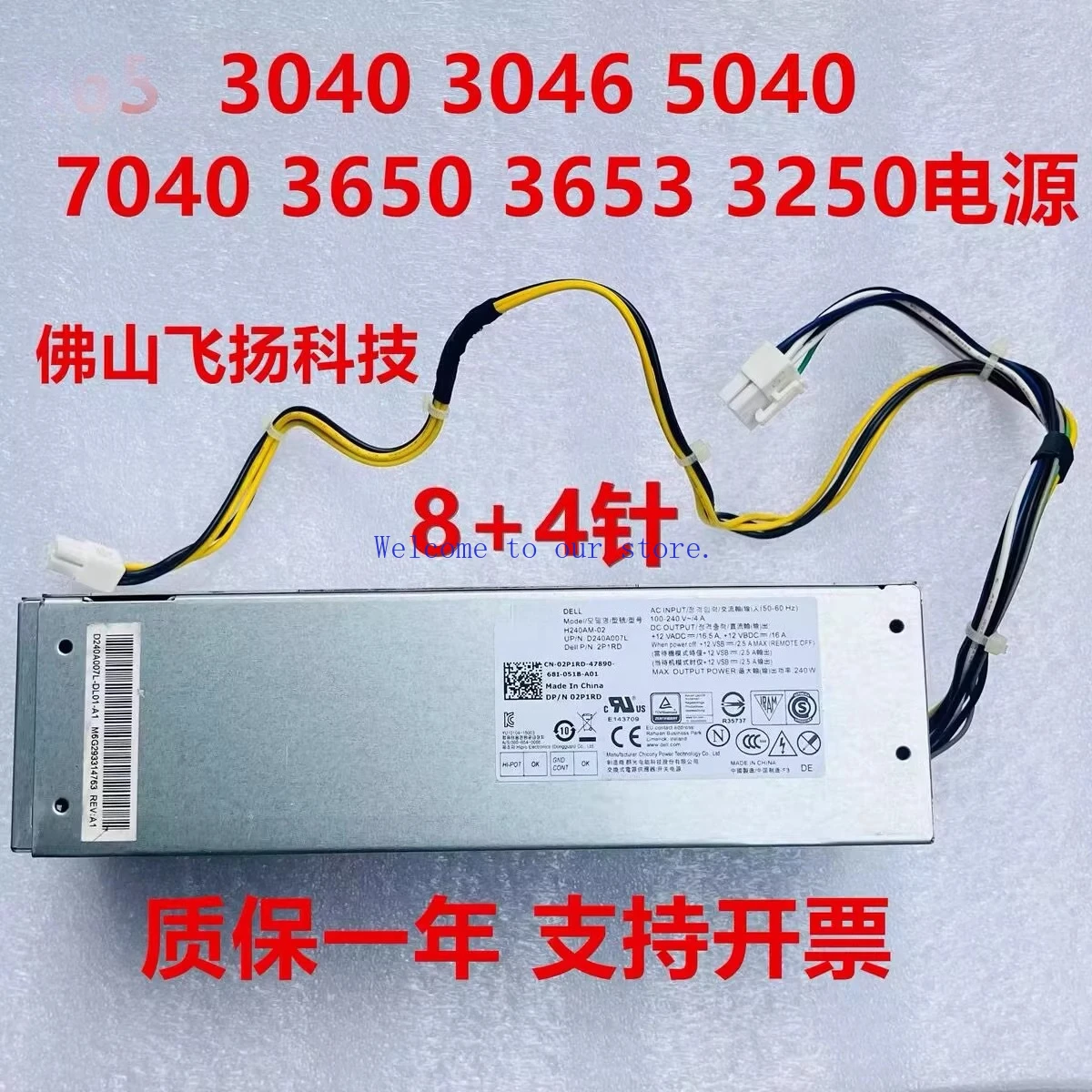 

For Dell Original Power Supply H240EM-00 L240AM-00 B240NM-00 AC240AM-00 L240EM