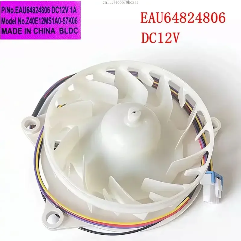 New Type Cooling Fan Refrigerator EAU64824806 DC12V Refrigerator Radiator Refrigerator Accessory