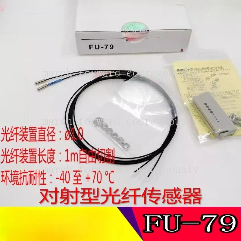 For KEYENCE Original FU-79 FU-79U Interlocking Type Optical Fiber
