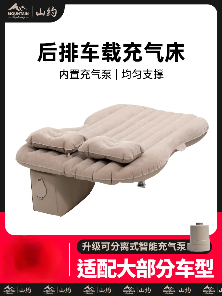 Fully Automatic Car Inflatable Bed - Backseat Sleeping Mattress for Travel, SUV Inflatable Mattress