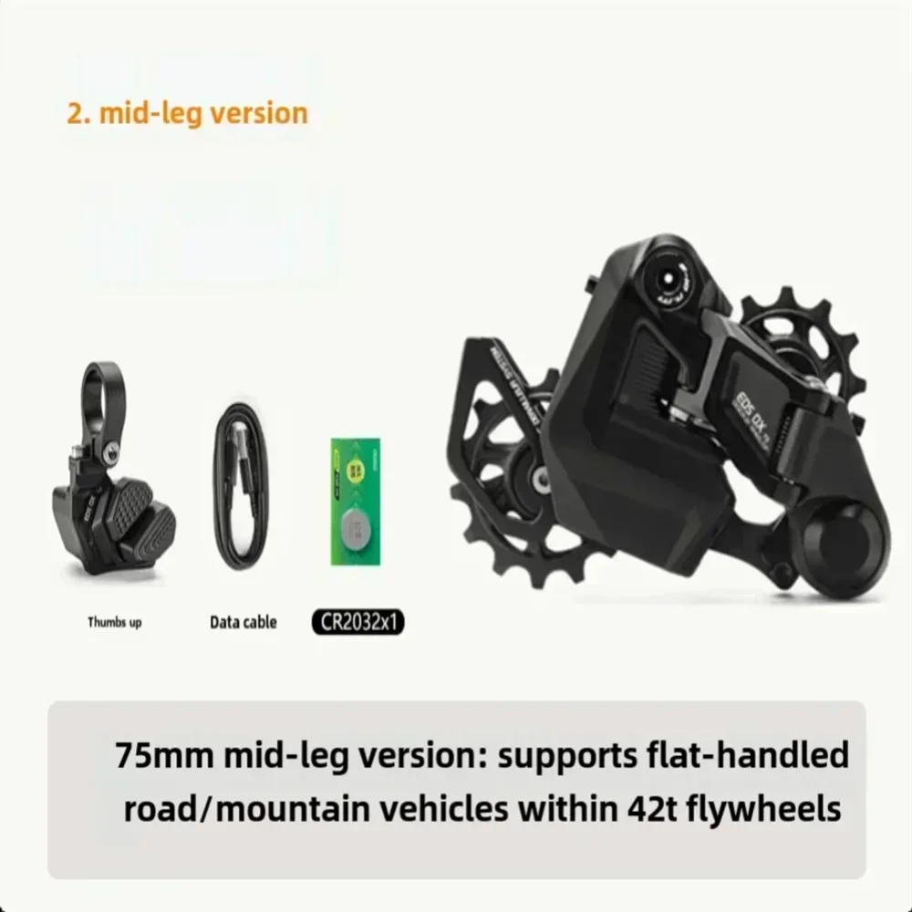 EDS GEX 電動　シフター　機械式　ロード グラベル 20インチ WHEELTOP EDS GeX Wireless Electronic Shifter/Derailleur (Gravel Bike)