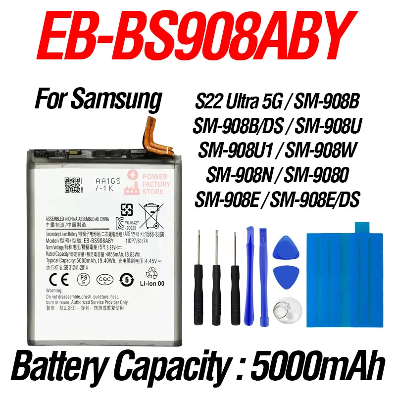 جديد EB-BS901ABY EB-BS906ABY EB-BS908ABY 5000mAh استبدال البطارية لسامسونج غالاكسي S22 S22 زائد S22 الترا بطاريات الهاتف