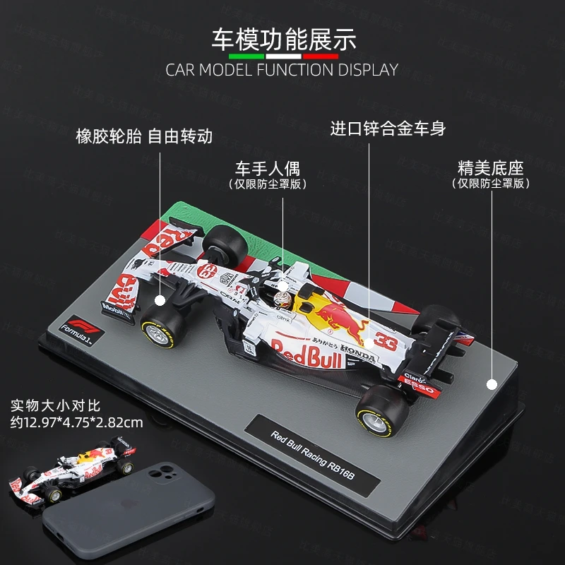 Bburago 1:43 2021 F1 Redbull Honda RB16 RB16B #11 Perez /33 Max