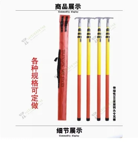 Triangle Fiberglass High Voltage Telescopic Hot Stick Operating Rod for Electric Power（1pcs）