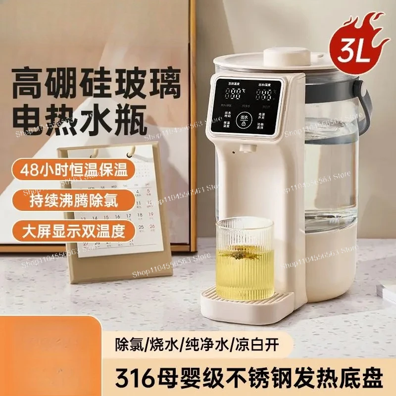 new Electric hot water bottle constant temperature kettle food grade kettle boiling water household instant water dispenser