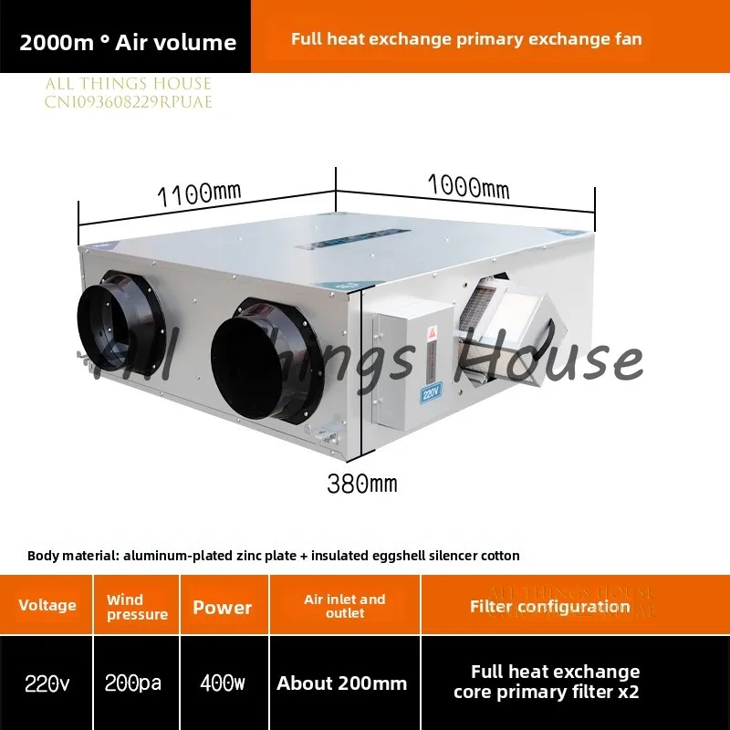 

Full Heat Exchange Fresh Air System Household Whole House Purification Fresh Air Fan Two-way Flow Exhaust Fresh Air Ventilator