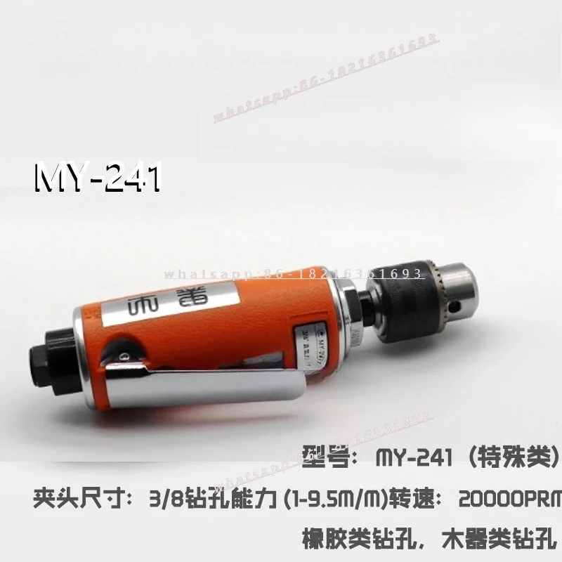 Straight Air Drill, Accessories Pneumatic Carving Mill - for Drilling and Sanding, Pneumatic Tool MY-241