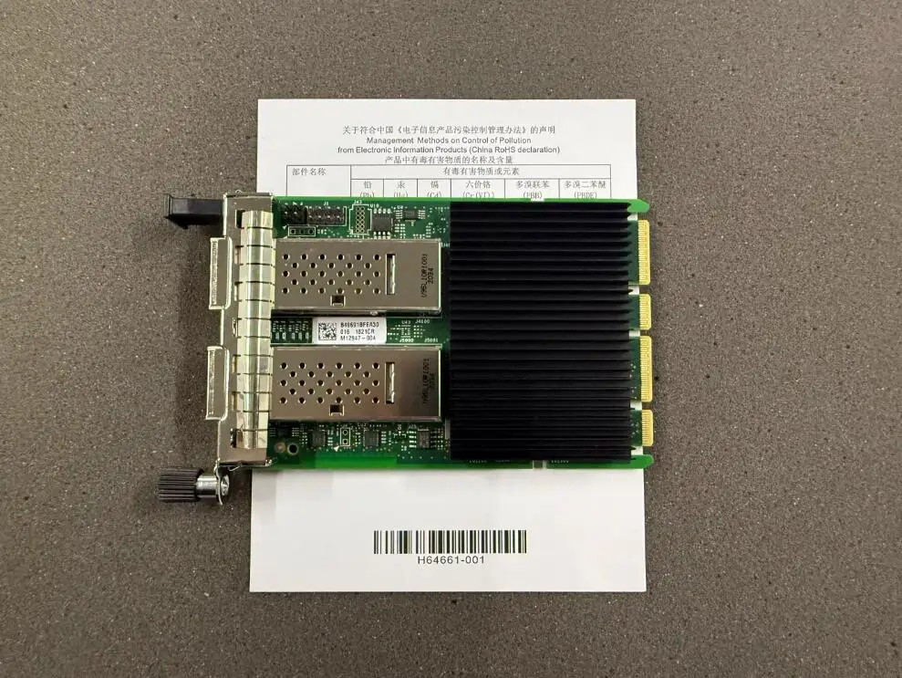 

New Ethernet Network Adapter E810-CQDA2 for OCP 3.0 (E810CQDA2OCPV3G)