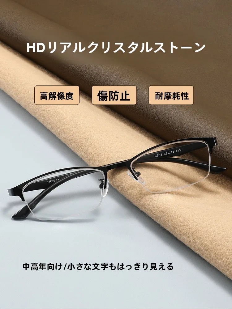 high-end-faion-semi-framed-crystal-reading-glasses-for-men-and-women-ultra-light-wear-resistant-anti-scratch-high-def