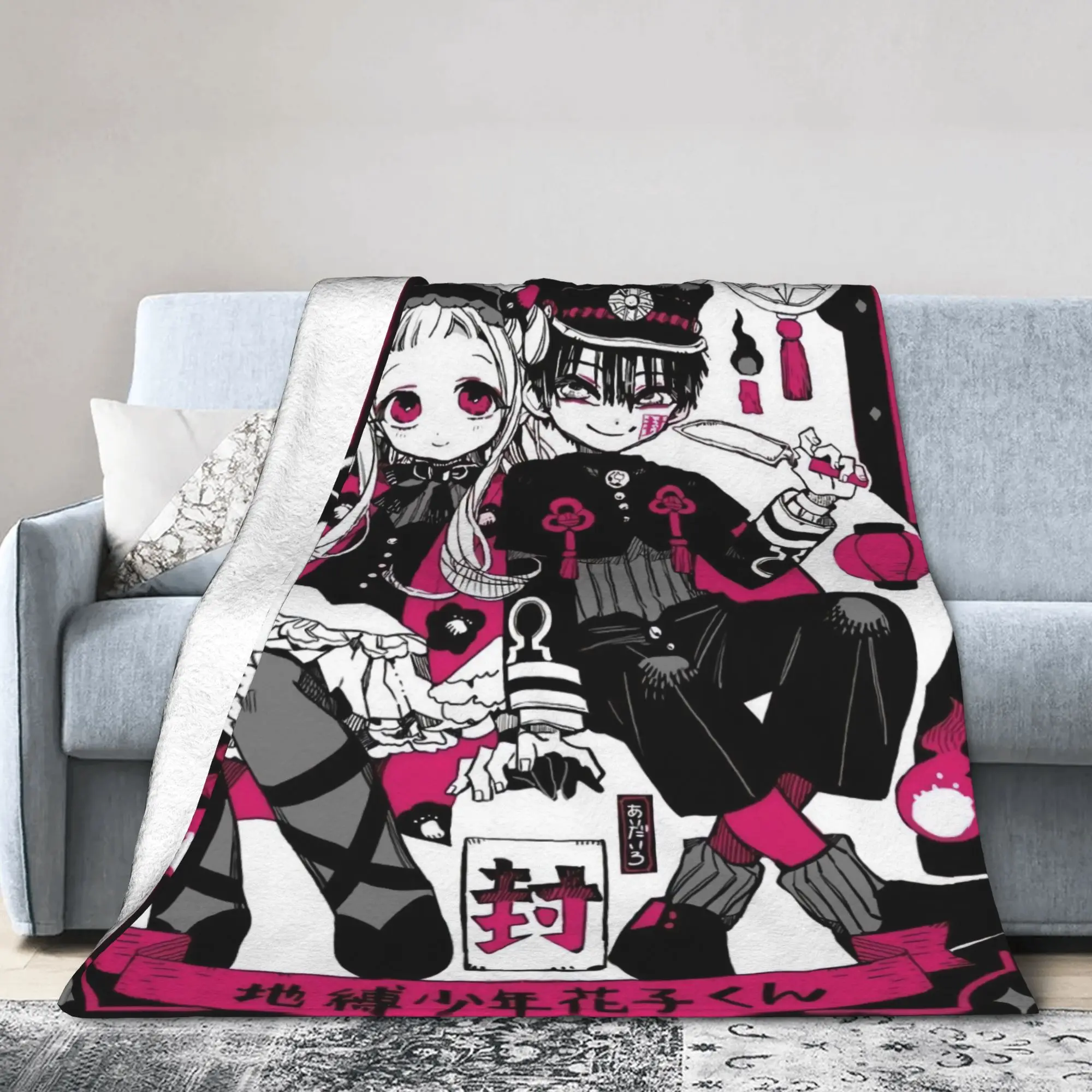 Hanakos x Yashiro Super Warm Blanket  Kids Plush Throw Blanket Novelty Bedroom Flannel Bedspread Sofa Bed Cover