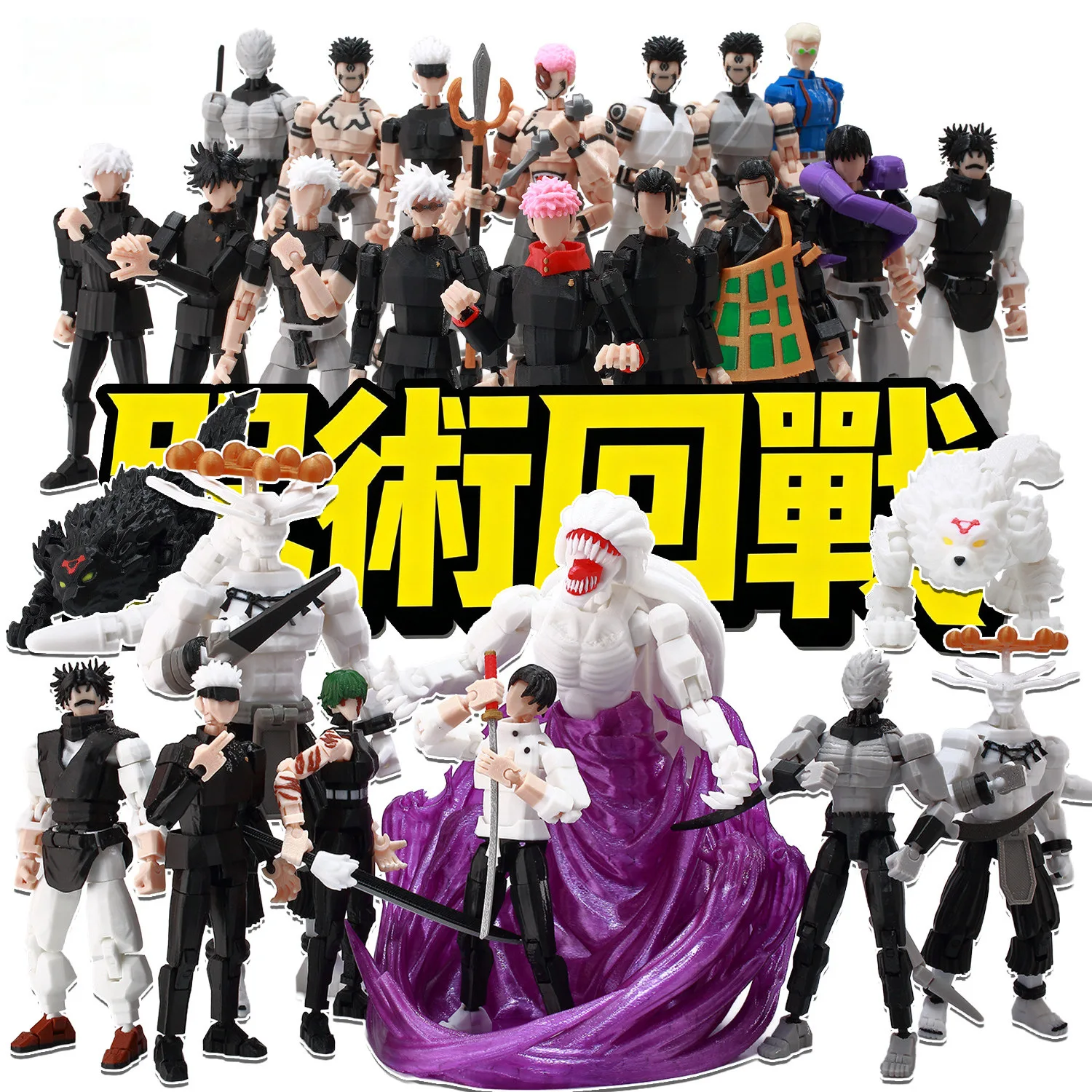 Figurine Jujutsu Battle Lucky 13 à articulations multiples, impression 3D, cinq voies, Wu Su Zhan, modèle de jouet fait main