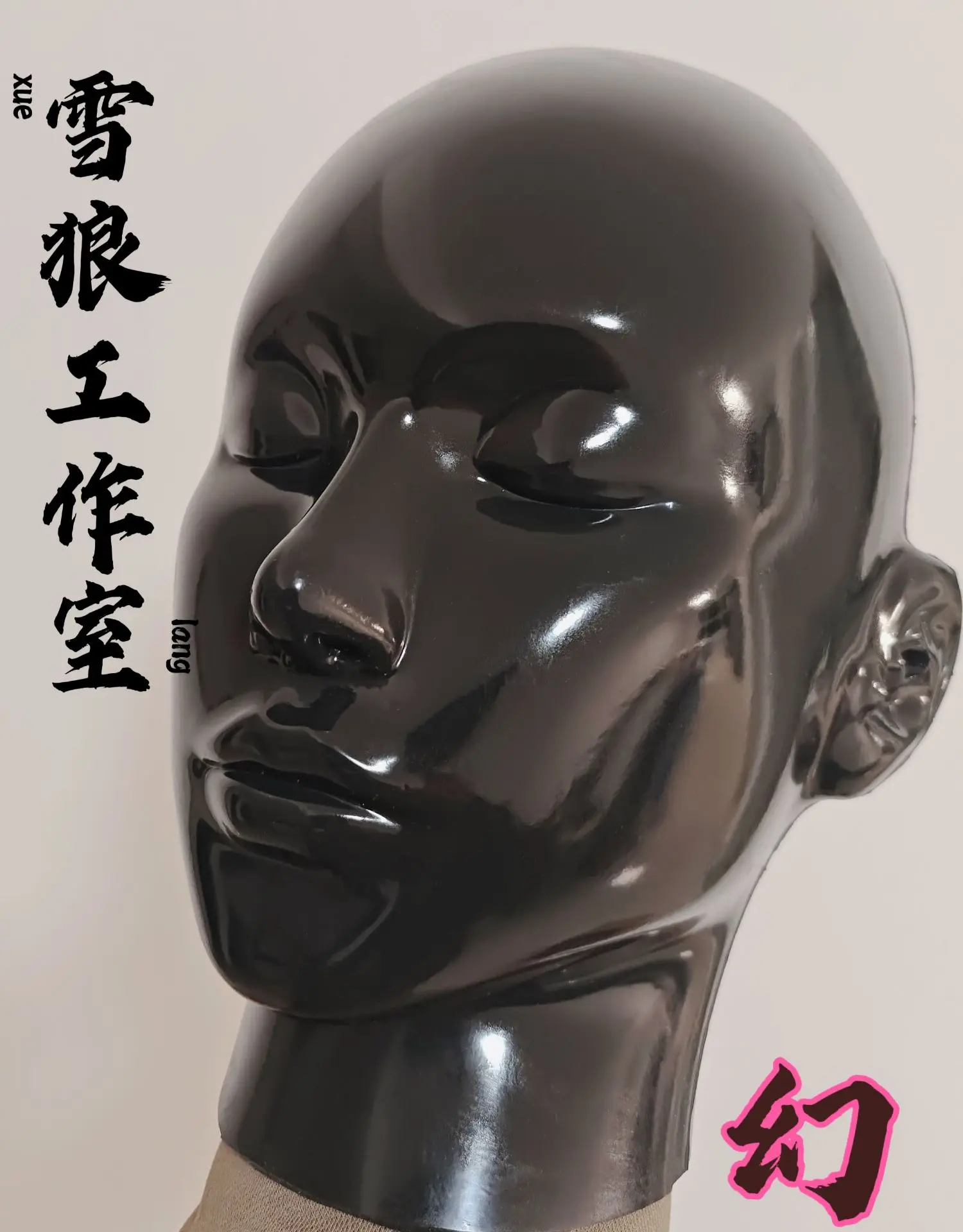 

(Huan)Full Black Close Eyes Crossdressing Full Head Cosplay Kigurumi Male To Female Mask With Fake Eyes Transgender Drag Queen