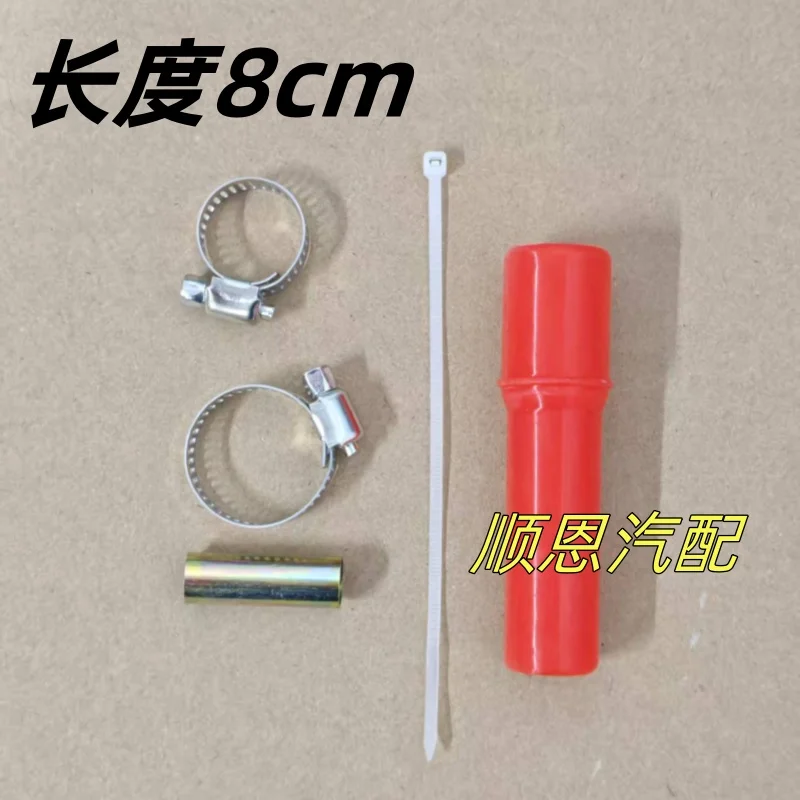 

1pc For Volkswagen Lavida Tiguan L Bora Golf 6 Golf 7 Magotan Sagitar Tayron Audi A4L Sunroof Drain Pipe Connector