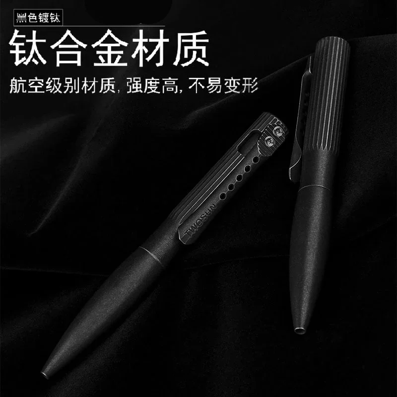 EDC Titanium Alloy Mini Tactical Pen With Collection Writing Multi-functional Portable Outdoor EDC Tools