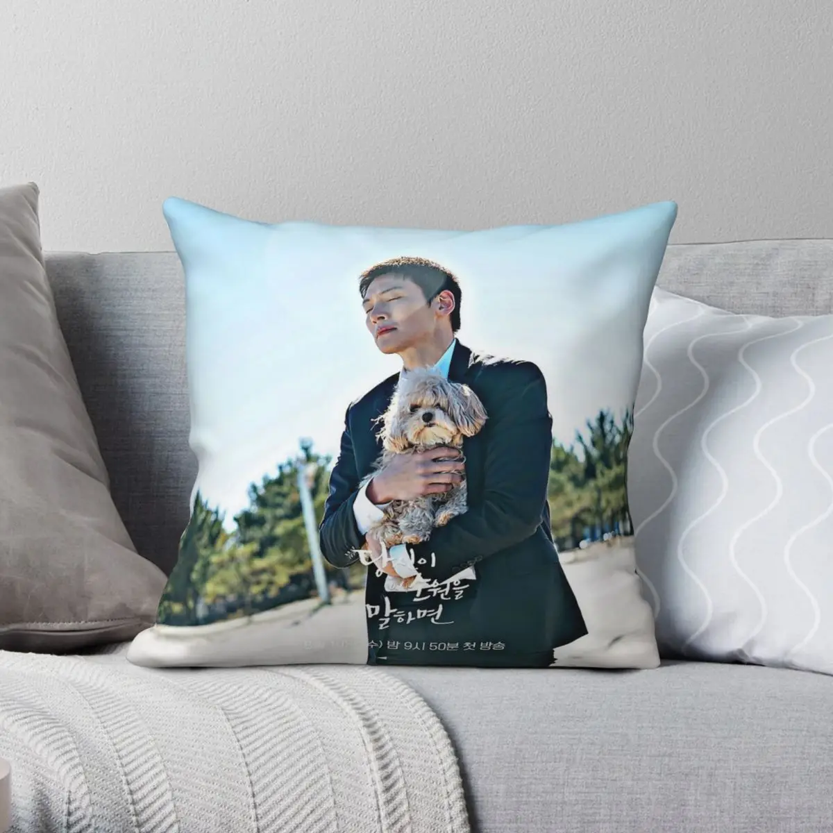 

If You Wish Upon Me Ji Chang-wook Square Pillowcase Polyester Linen Velvet Creative Zip Decor Sofa Cushion Cover 45x45
