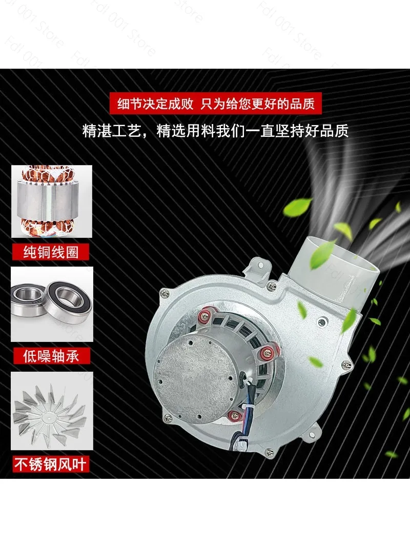 High temperature resistant induced draft fan Small silent blue charcoal fireplace Coffee baking Smoke exhaust Centrifugal