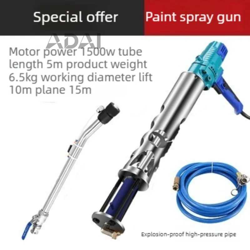 Picture 7: Portable Cement Putty Powder Grouting Machine Multi functional Waterproof Coating Spray Machine Putty Paint Polyurethane JS